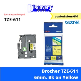 Brother TZE-611 6 มม. เทปพิมพ์อักษร สีดำพื้นเหลือง Brother TZ