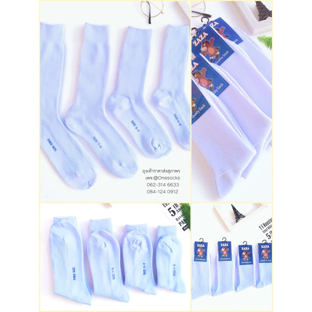 (ส่งฟรี) ถุงเท้านักเรียน ไนล่อน ริ้วเล็ก ขาว น้ำตาล ถูกระเบียบ แบบพับ พร้อมส่ง ส่งไว