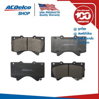 ACDelco ผ้าเบรกหน้า Toyota Land cruiser MY12-14 / OE04465-60280 / 19371543