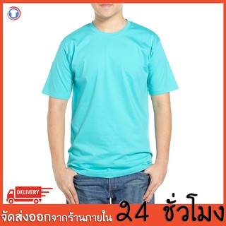 เสื้้อยืดสีพื้น คอกลม เสื้อยืดคนอ้วนไซส์ใหญ่ เสื้อoversize เสื้อสีพื้นbig size 2xlอก48", 3xlอก52" ,4xlอก56" ,5xLอก60"