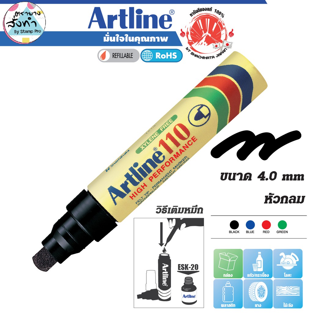 Artline ปากกาเคมี อาร์ทไลน์ EK-110 หัวกลม (สีดำ) เขียนได้ทุกพื้นผิวทั้งภายนอกและภายใน (เติมหมึกได้)