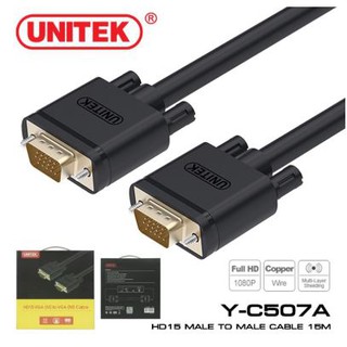 สาย VGA คุณภาพดี UNITEK รุ่น Y-C507A สายยาว 15 เมตร