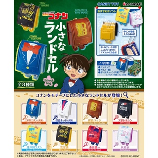 🎩 พร้อมส่ง 💍 Re-Ment Detective Conan School Bag (มี 8 แบบ ให้เลือกซื้อ) / รีเมนท์ ของจิ๋ว กระเป๋านักเรียนโคนัน