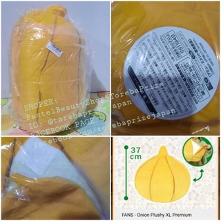 พร้อมส่ง✅[TOREBA][🇯🇵นำเข้าจากญี่ปุ่น🇯🇵] ตุ๊กตา หอมหัวใหญ่ FANS - Onion Plushy XL Premium