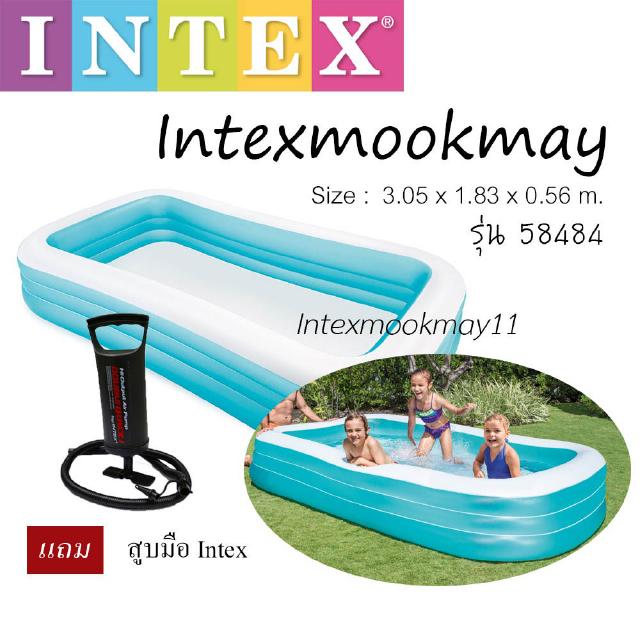 Intex 58484 สระน้ำเป่าลม แถม สูบมือ ของแท้ (สต็อกใหม่ จัดส่ง…