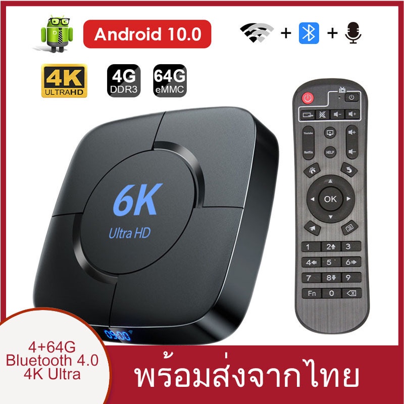 [ส่งจากปทุมธานี] H616 รุ่นใหม่ล่าสุด ชั้นวางทีวี ชั้นวางกล่องทีวีดิจิตอล Android 10.0 Bluetooth TV Box Voice Assistant 6