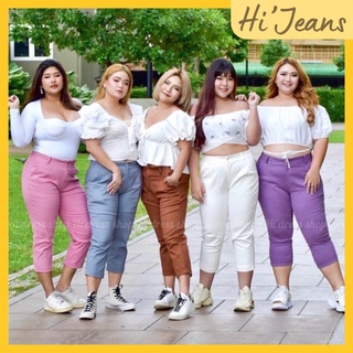 🔥ส่งฟรี🔥ยีนส์ยืดสาวอวบHi’jeansเก็บทรงเก็บต้นขาทรงเดฟช่วยอำพรางหุ่นได้ดีเยี่ยมเนื้อผ้ายีนส์ยืดใส่สบายเอว26-44”นิ้ว.