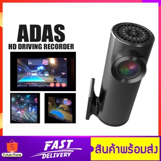 กล้องติดรถยนต์ ไร้จอ Car DVR fo Android กล้องหน้ารถ รุ่น F5 ความละเอียด FHD 1080p มุมกว้าง 170° ระบบ Wifi