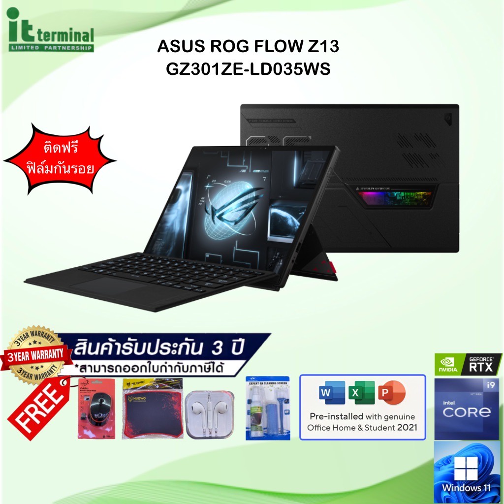 NOTEBOOK 2 IN 1(โน้ตบุ๊คแบบแยกคีย์บอร์ด) ASUS ROG FLOW Z13 GZ301ZE-LD035WS/i9-12900H/RAM 16GB DDR5/S
