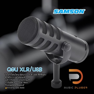 SAMSON Q9U XLRUSB Dynamic Microphone ไมค์บันทึกเสียง แบบไดนามิก ที่มีเอาต์พุตเป็นทั้งแบบ USB-C และ XLR ตอบสนองความถี่