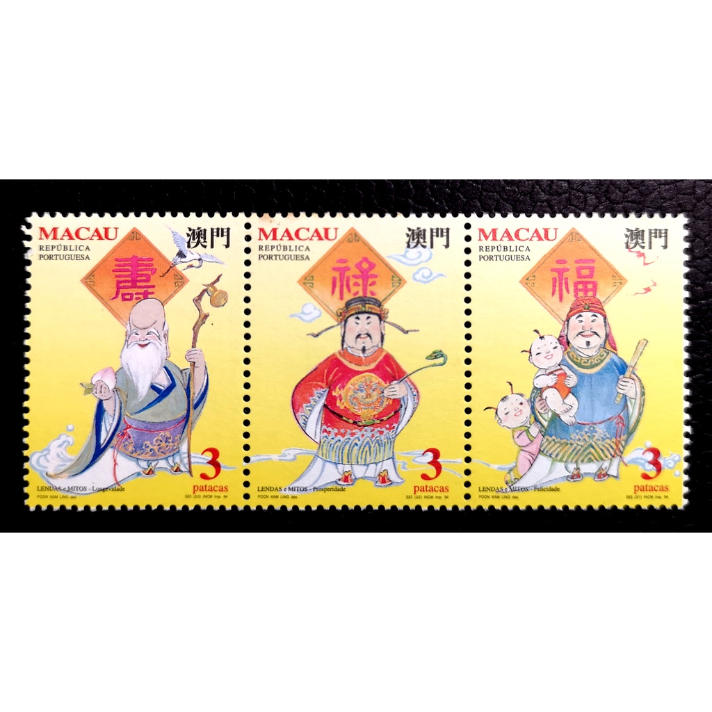 1994 S135 Legends และ myths (1) One Fu Lu Shou Stamps Legends และ myths (I) -Fu Lu Shou 3v แสตมป์