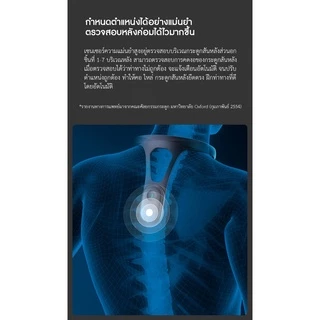 Hipee Smart Posture Correction - เข็มขัดพยุงหลังอัจฉริยะ Hipee