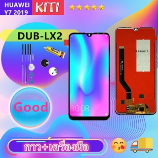 (ของแท้คุณภาพดี) ชุดหน้าจอ HUAWEI Y7pro 2019(DUB-LX2) หน้าจอสัมผัสแบบทัชสกรีน จอ LCD ของแท้คุณภาพดี