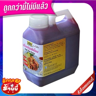 โลโบ้ เครื่องปรุงผัดไทย 1180 กรัม Lobo Pad Thai Paste 1180 g