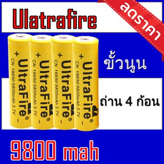 ของแท้100% 18650 battery charger ถ่านชาร์จคุณภาพสูง Ultrafire 9800 mAh 4ก้อน Rechargeable Lithium Li-ion Battery