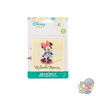 Gracekids แผ่นกันลื่นมิกกี้เมาส์ Mickey Mouse Anti-Slip Pad