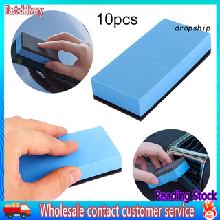 DQX_10Pcs Mini Auto Car Detailing Lacquer Coating Cleaning Wash Waxing Sponge Pads