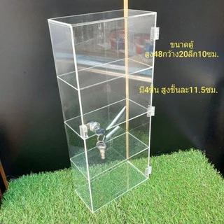 ตู้โชว์อะคริลิค ตู้ใส่โมเดล 48×20×10ซม.มีกุญแจล็อคตู้ขนาดเล็ก
