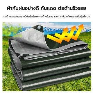 พร้อมส่ง, กันสาด100% (เจาะรู) เคลือบกันน้ำสองด้าน ผ้าใบคลุมของผ้าใบปูพิ้น