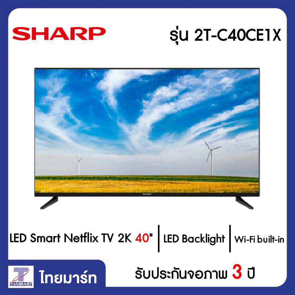 SHARP LED Smart Netflix TV 2K 40 นิ้ว Sharp 2T-C40CE1X | ไทยมาร์ท THAIMART