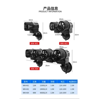 พัดลมทำคลื่นตู้ปลา รุ่นWM-401/WM-402/WM-404