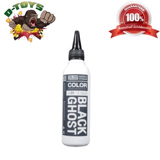 สีโมเดล กันดั้ม Black Ghost ขนาด 60 ml สำหรับ Airbrush