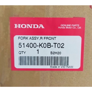 51400-K0B-T02 ชุดโช๊คอัพหน้าด้านขวา (SHOWA) Honda Forza 300 แท้ศูนย์