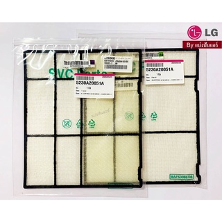 ฟิลเตอร์(แผ่นกรองฝุ่น) แอร์แอลจี Filter LG ของแท้ 100% Part No. 5230A20051A + 5230A20051A (1 เซ็ทมี 2 ชิ้น)