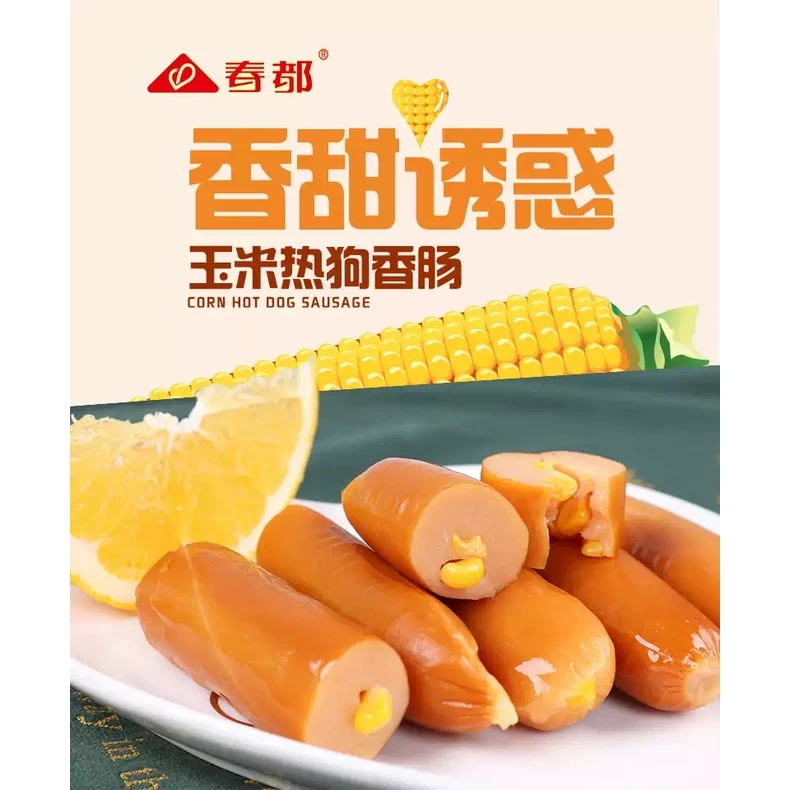 ใส้กรอกข้าวโพด คอร์นด็อก 玉米热狗脆  ใส้กรอก รสเผ็ด 香辣香脆脆 28กรัม thumbnail 8