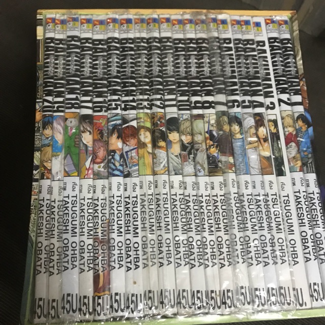 BOXSET BAKUMAN วัยซนคนการ์ตูน