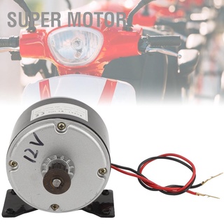 12V 250W Synchronous Wheel Mechanical Power for Electric Scooter E-bike