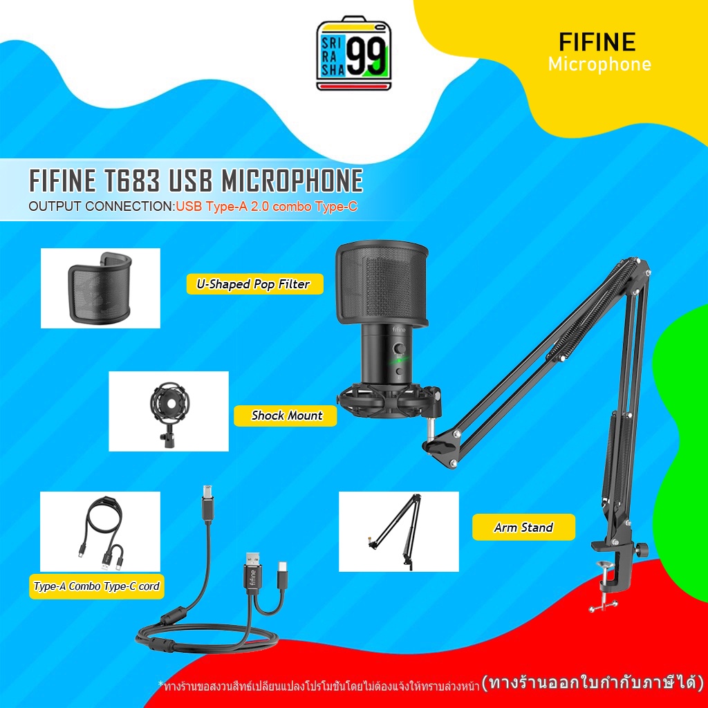 สินค้าพร้อมส่ง FIFINE T683 USB MICROPHONE Streaming Microphone Kit for PC Computer