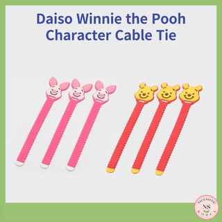 [Daiso Korea] สายเคเบิ้ล ลายหมีพูห์ สไตล์เกาหลี