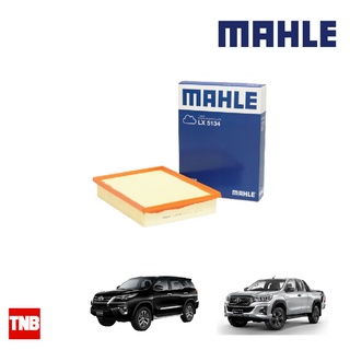 Mahle กรองอากาศ Toyota Revo รีโว้ 2.4/2.8, New Fortuner ฟอจูนเนอร์ 2.4/2.8, New Innova LX 5134 178010L04