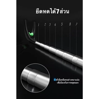 ที่วางคันเบ็ด อุปกรณ์ขาตั้งคันเบ็ดสแตนเลสแบบยาว สําหรับวางคันเบ็ด ปรับได้ 2.1/2.4 เมตร ส่งจากไทย