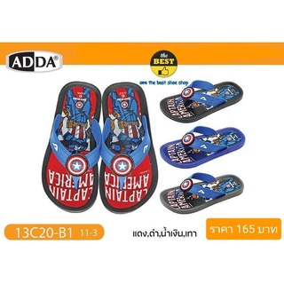 Adda รองเท้าเด็ก 13C20 รองเท้าแตะ แบบหนีบ