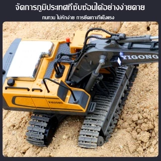 11channel alloy รถขุดบังคับ 2.4G วัสดุโลหะผสม รถแม็คโครบังคับ รถดั้มบังคับ