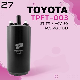 ปั้มติ๊ก TOYOTA CORONA 3S / ST 171 / CAMRY ACV 30 / ACV 40 - 12V - รหัส TPFT-003 - TOP PERFORMANCE JAPAN