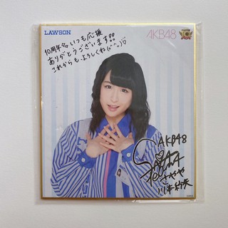 Akb48 Kawamoto Saya แผ่นป้าย Lawson  (made in Japan )