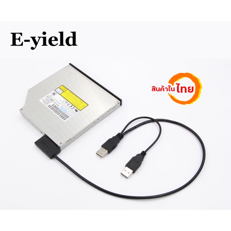 สายแปลงUSB DVD Notebook 7+6Pin 50cm