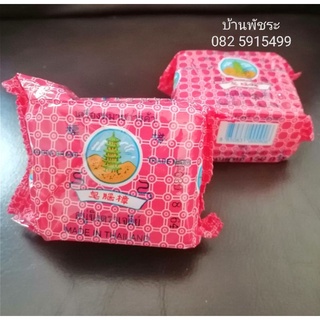 (150 กรัม)​ สบู่ขิง ตรา เจดีย์ ​ใหญ่ : Camphor Soap