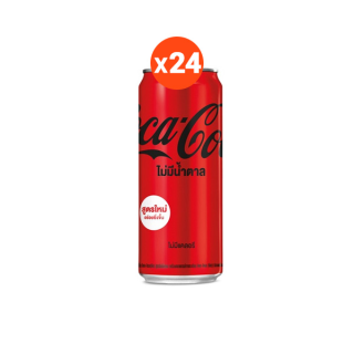 โค้ก น้ำอัดลม สูตรไม่มีน้ำตาล 325 มล. 24 กระป๋อง Coke Soft Drink Zero Sugar 325ml Pack 24