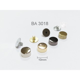 BA 3018 หมุดขากระเป๋า 10มม. 6ชิ้น ใช้ตกแต่งกระเป๋า Metal Flat Head Stud Rivet Handbag Feet 10mm. 6 pieces