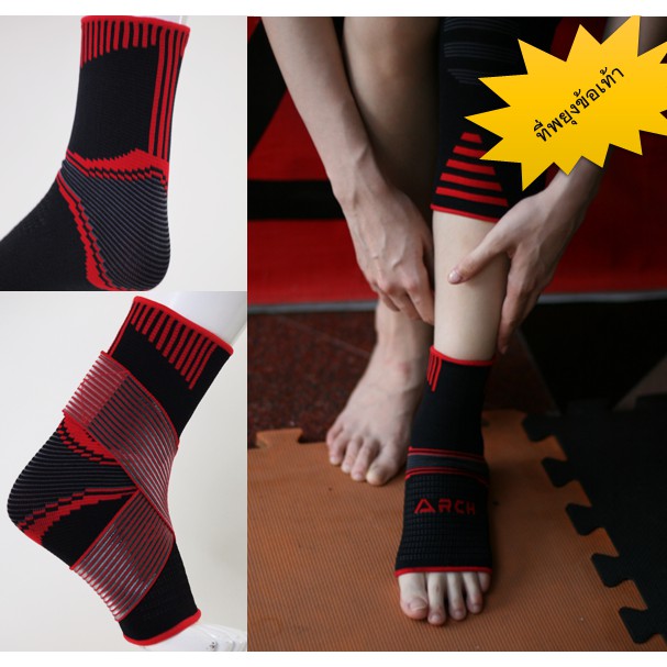 สายรัดข้อเท้า / ที่รัดข้อเท้า / ที่พยุงข้อเท้า / สายรัดข้อเท้า / สนับข้อเท้า / Ankle Support / Sport