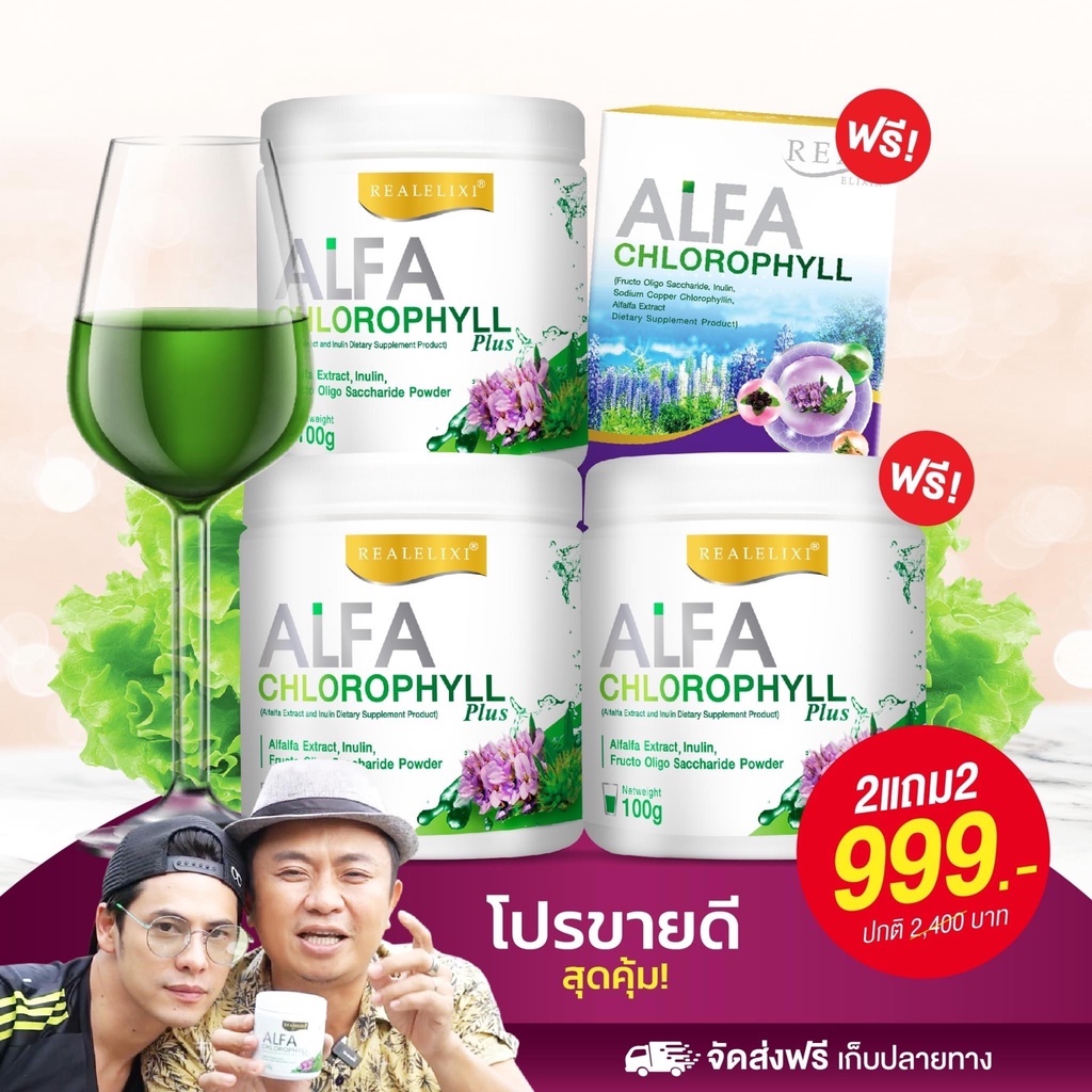 60 อาหารเสริมผู้สูงอายุ