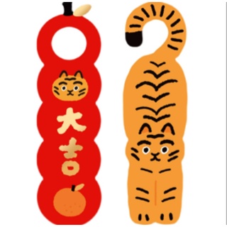 พร้อมส่ง Year of Tiger ที่จับตกแต่งประตูลายเสือ