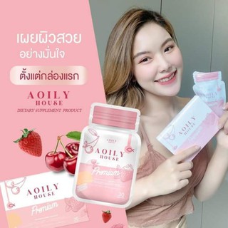 ออยลี่ เฮ้าส์ พรีเมี่ยม Aoily House Premium กลูต้าผิวขาว