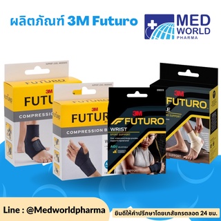 Futuro Ankle / Wrist Support 3M อุปกรณ์พยุงข้อเท้า ข้อมือ ชนิดสวม