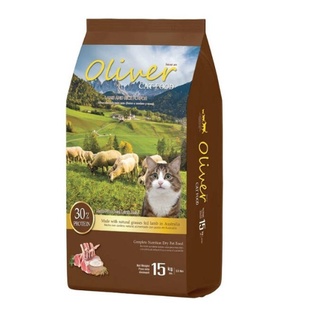 อาหารแมว โอลิเวอร์ แคท รสแกะและข้าว 15 กก. / Oliver Cat Food Lamb And Rice Flavour 15 Kg