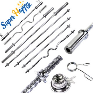⭐️บาร์เบล แกนบาร์เบล คานบาร์เบลขนาด 1 นิ้ว บาร์เบล Chromed Barbell ชุบโครเมี่ยม⭐️